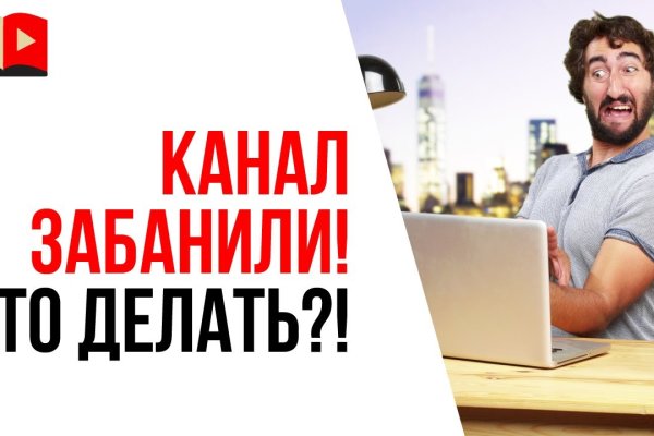 Кракен официальная kr2web in