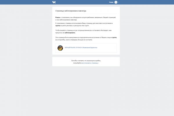 Кракен тор ссылка онлайн