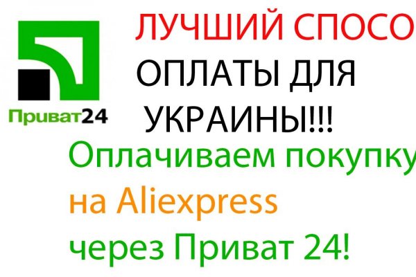 Кракен сайт