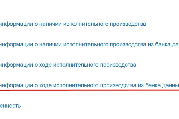 Kraken оригинальная ссылка