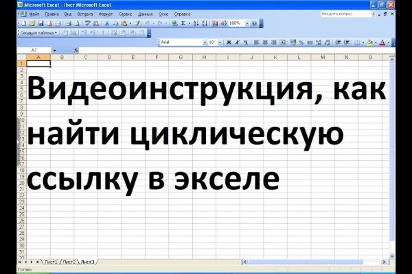 Рабочее зеркало кракен