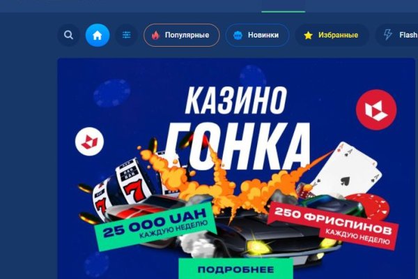 Кракен зеркало 2 веб