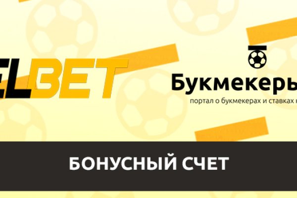 Кракен как войти через тор