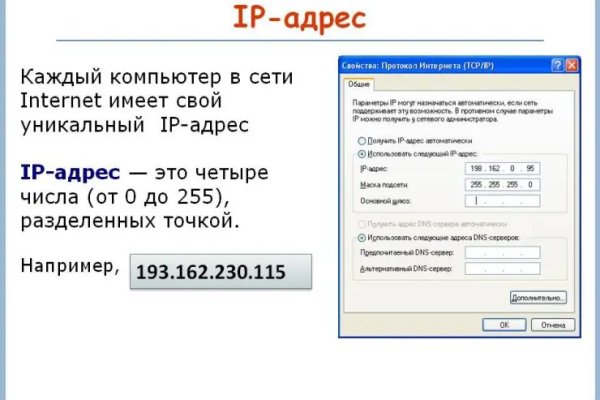 Кракен работает