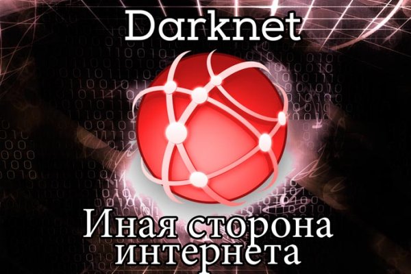 Kraken адрес
