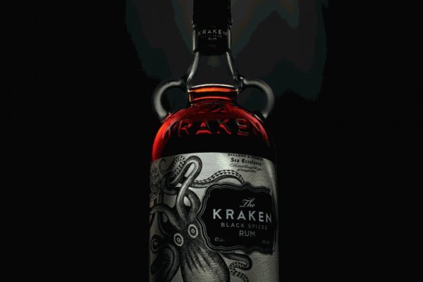 Kraken 1 2
