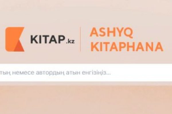 Darknet магазин