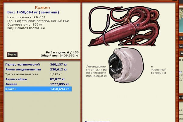 Кракен ссылка тор