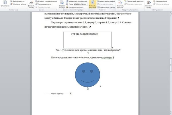 Даркнет кракен отзывы о платформе