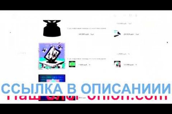 Кракен маркетплейс официальный сайт сайт ссылка