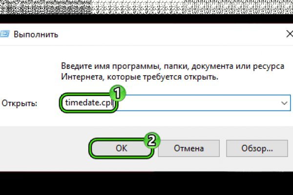 Kraken onion сайта