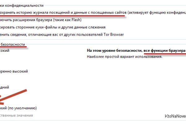 Кракен даркнет войти