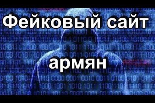 Кракен маркет плейс