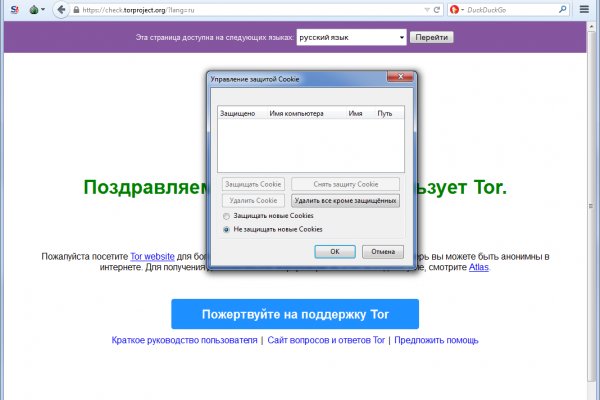 Кракен даркнет маркет