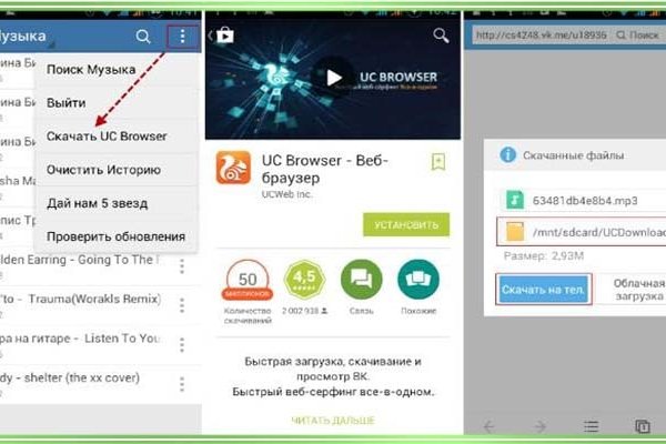 Что продают в кракен маркете