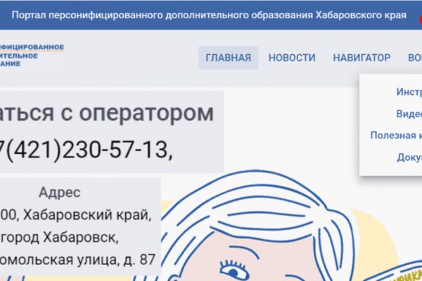 Кракен сообщество