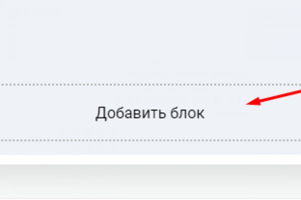 Кракен сайт закладок
