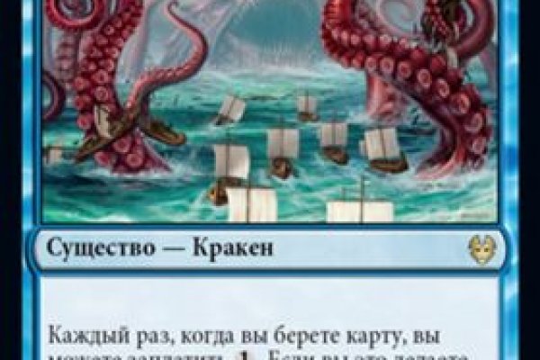 Кракен площадка ссылка