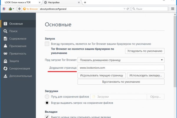 Кракен ссылка стор