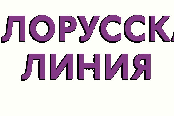 Кракен это современный даркнет