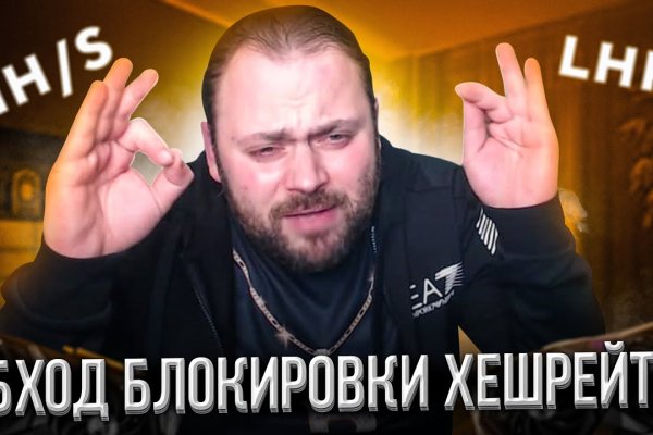 Кракен что там продают