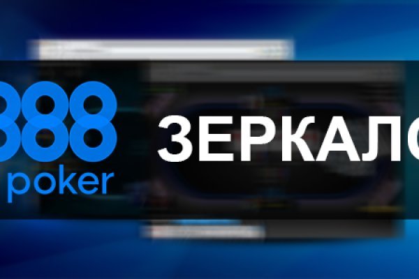 Кракен даркнет только через