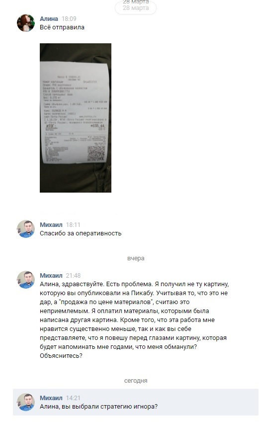 Kraken сайт зеркала