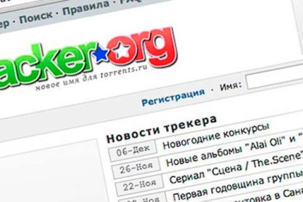 Что такое кракен в даркнете