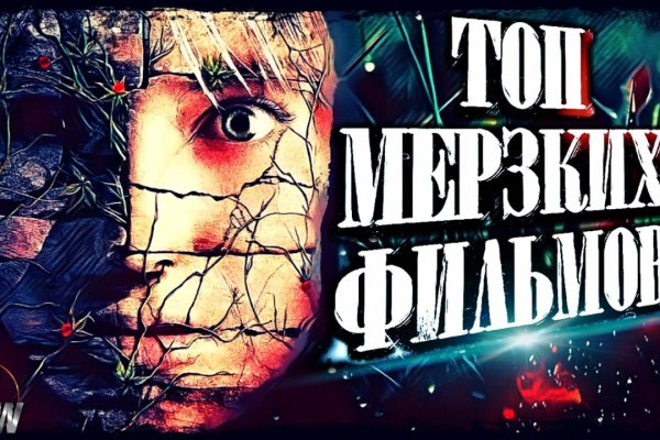 Сайты даркнета