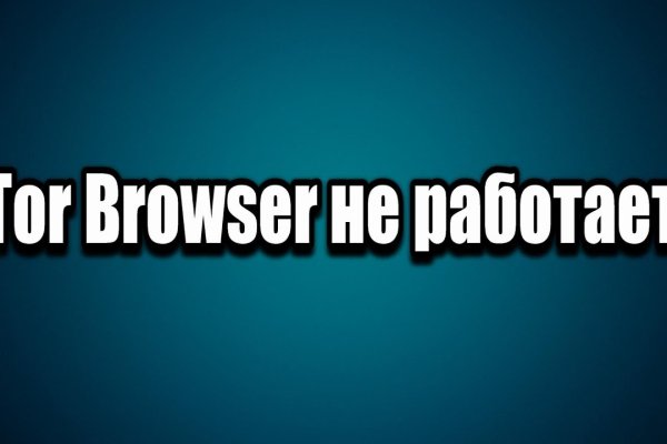 Кракен в россии наркотик