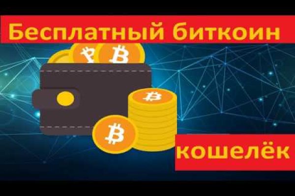 Кракен онион зеркало