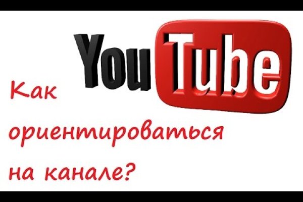 Кракен сообщество