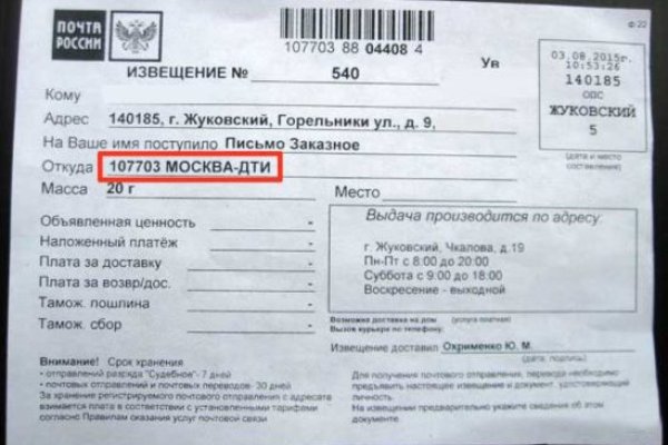 Кракен как зайти ссылка