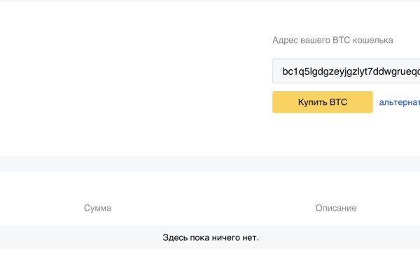 Кракен маркетплейс товары
