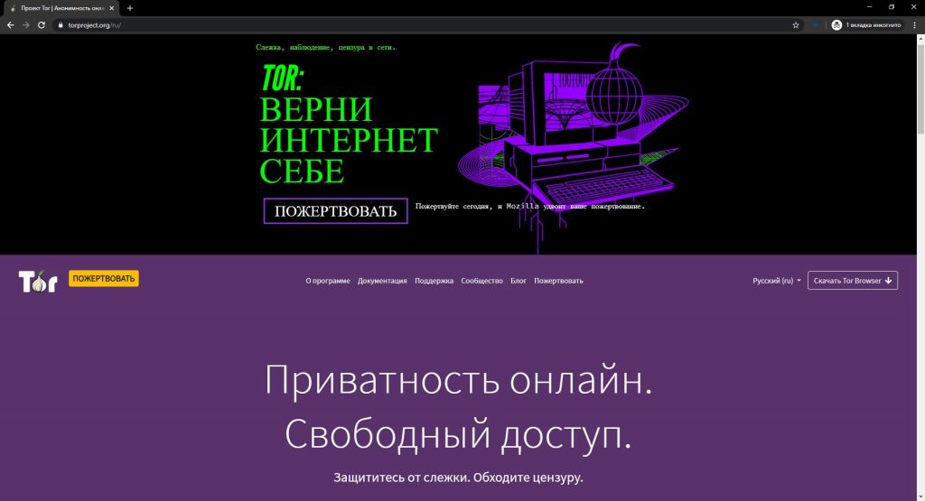Кракен вход на сайт