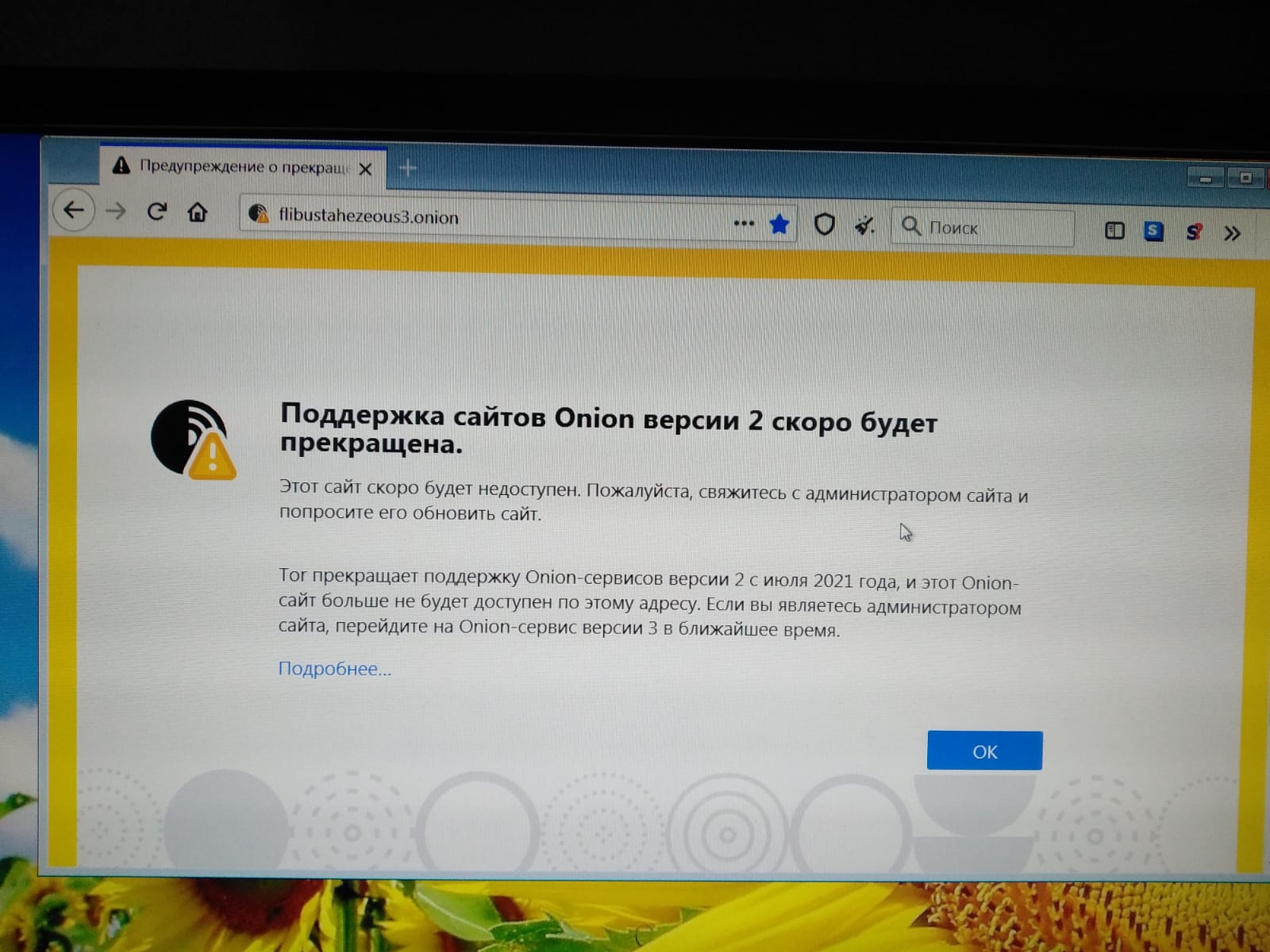 Где купить наркотиков