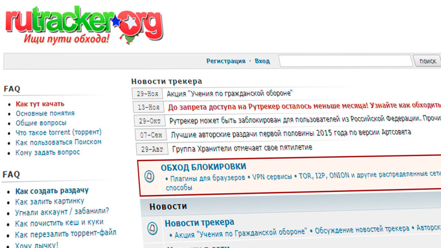 Кракен зайти зеркало